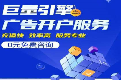 百度推广代运营的技巧与策略：助力企业飞速发展