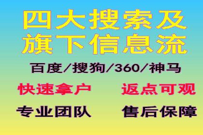 百度推广代理商助力企业实现精准营销