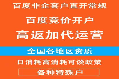 教育行业在抖音信息流推广中的成功实践